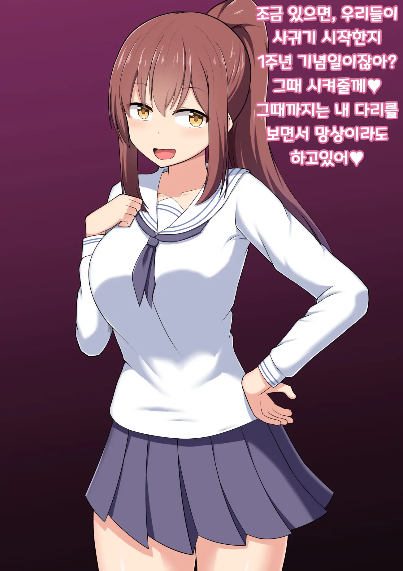 Ashi Dorei E No Otoshikata: Jissen Hen ~ Rikujoubu Kanojo-Chan No Baai ~ | 발노예로의 타락법 : 실천편 ~육상부 그녀의 경우~